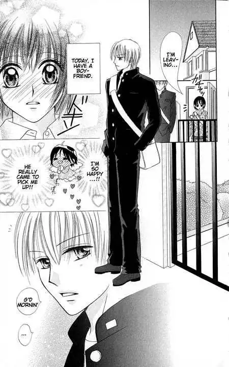 Jun'ai Junkie Chapter 1 37